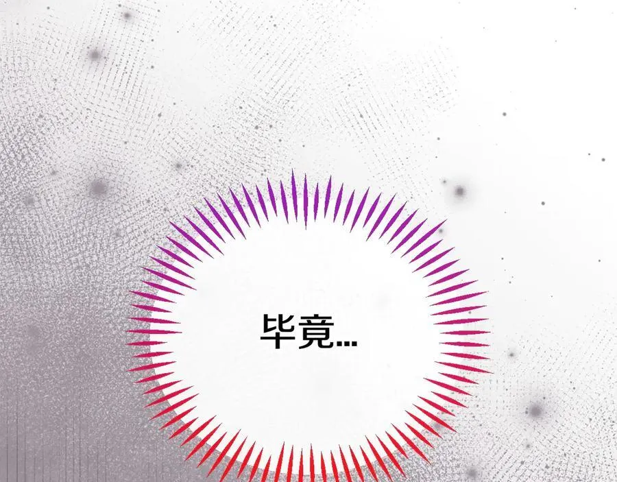 第63话 反抗失败94