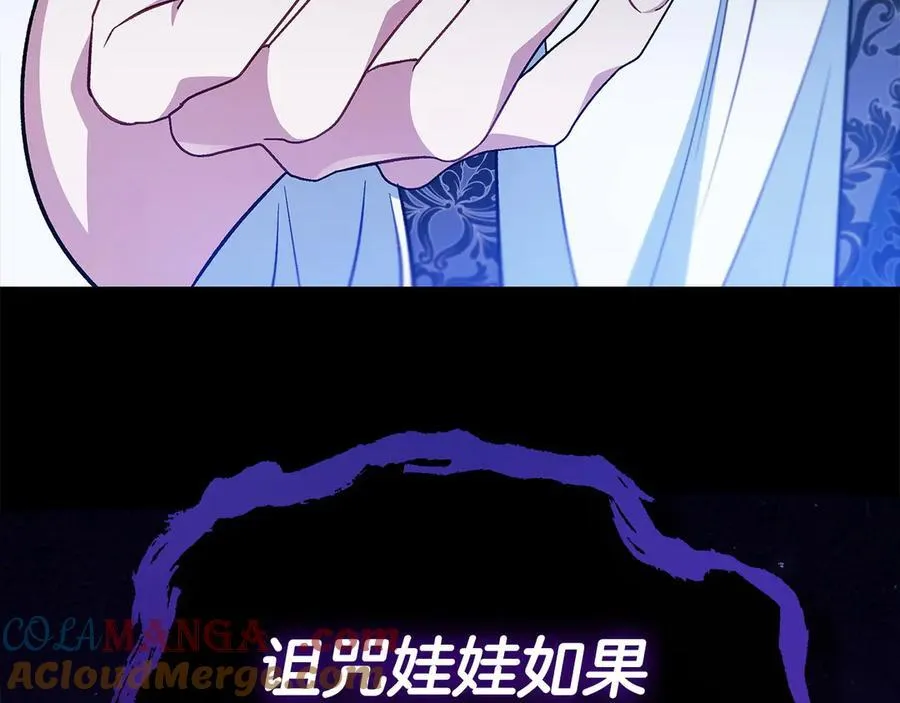 第62话 慌乱204