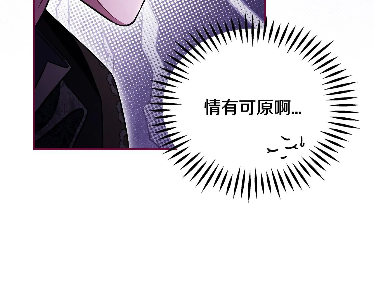第52话 我都知道68