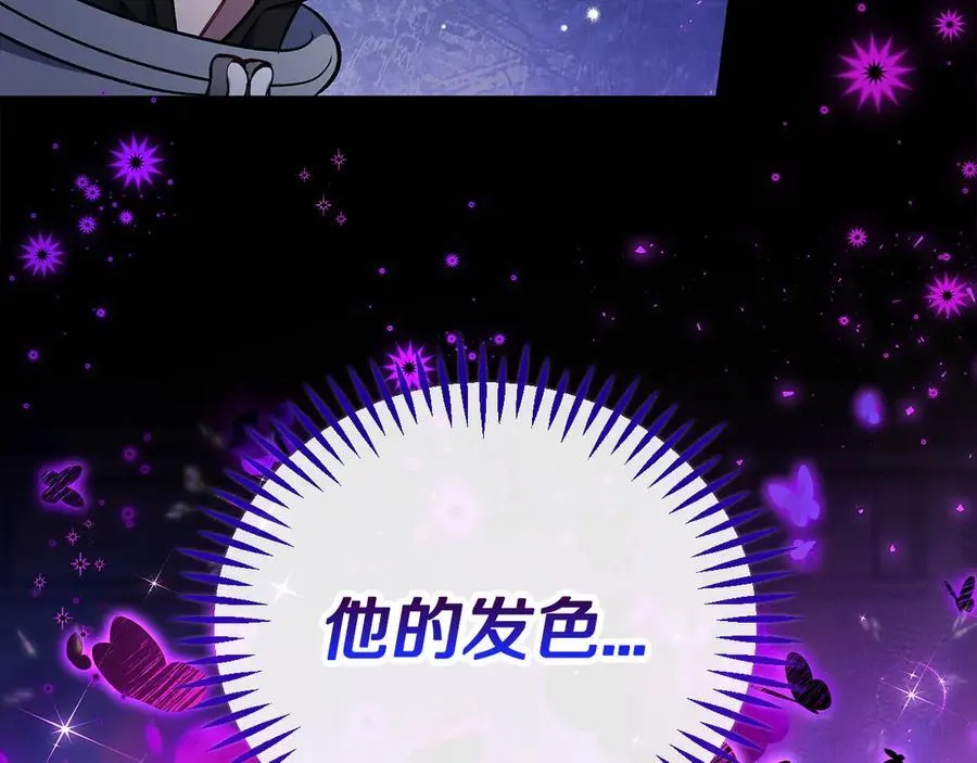 第57话 她是我的人65