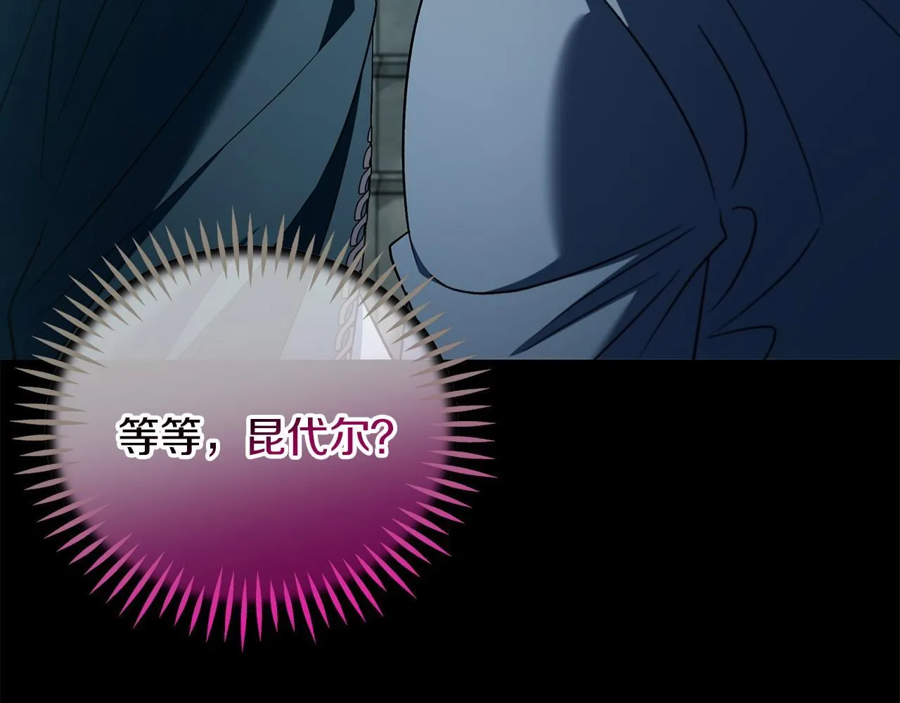 第54话 还真是他？157