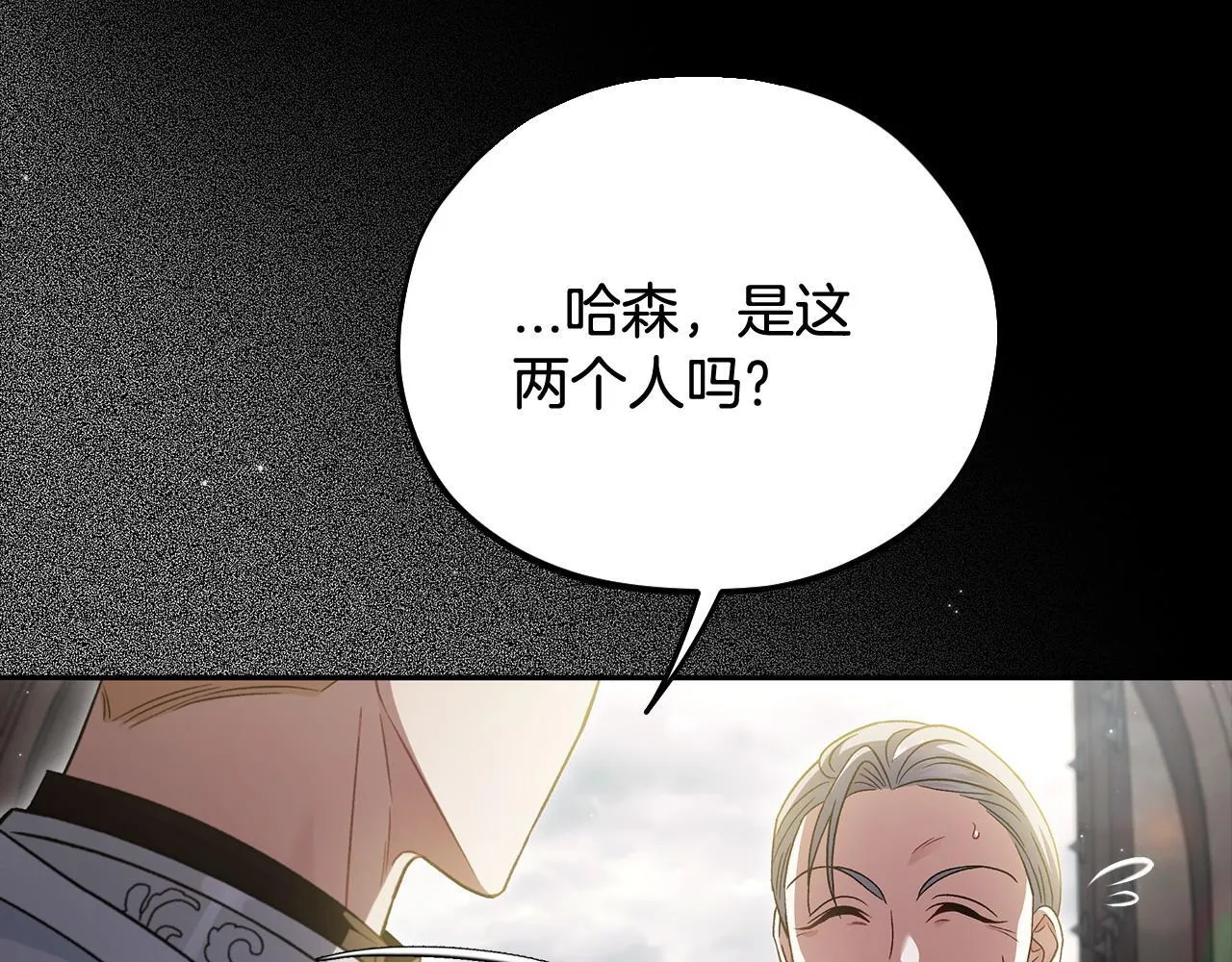 第54话 还真是他？185