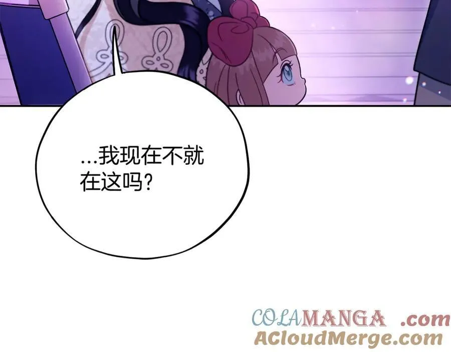 第58话 不许走20