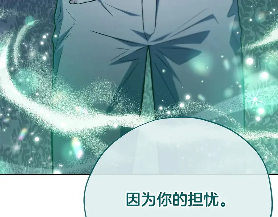 第58话 不许走178