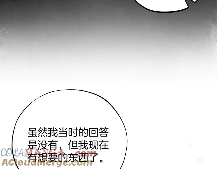 第58话 不许走12