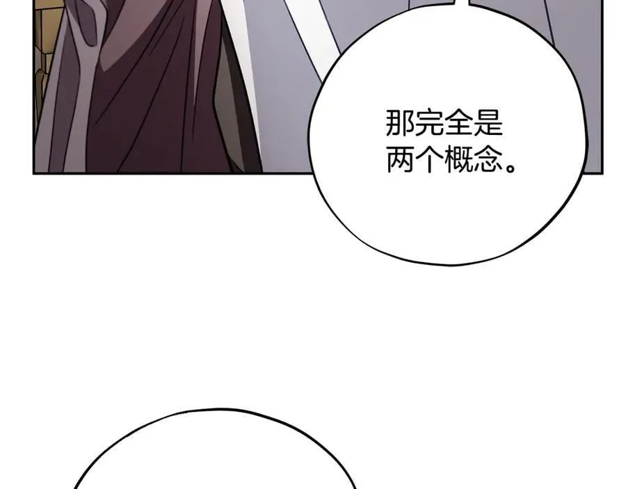 第56话 反应迅速63