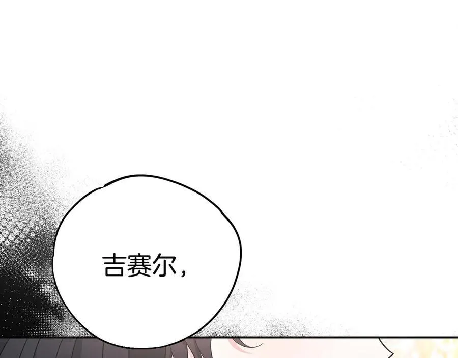 第62话 慌乱193
