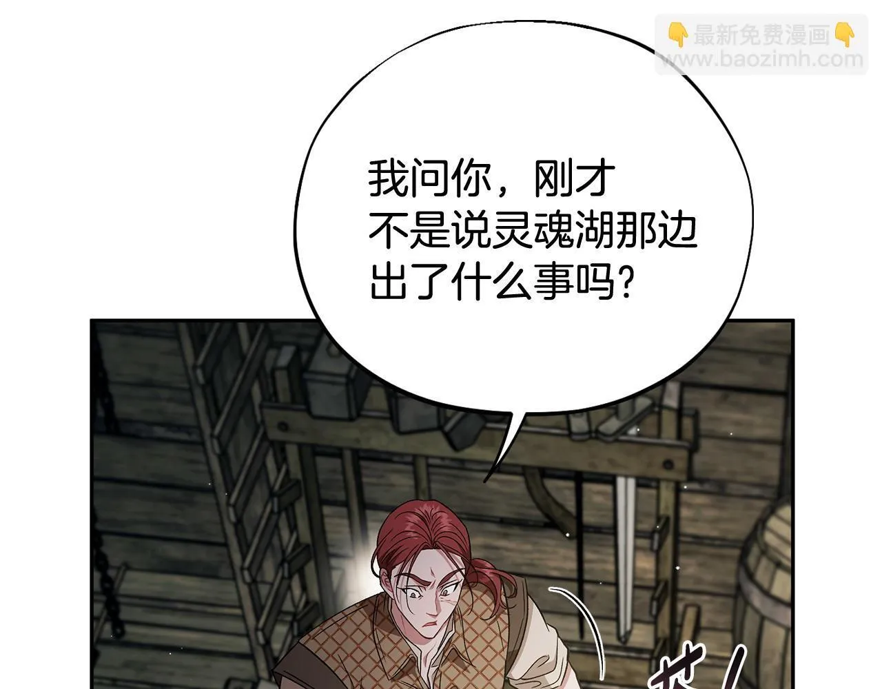 第52话 我都知道131