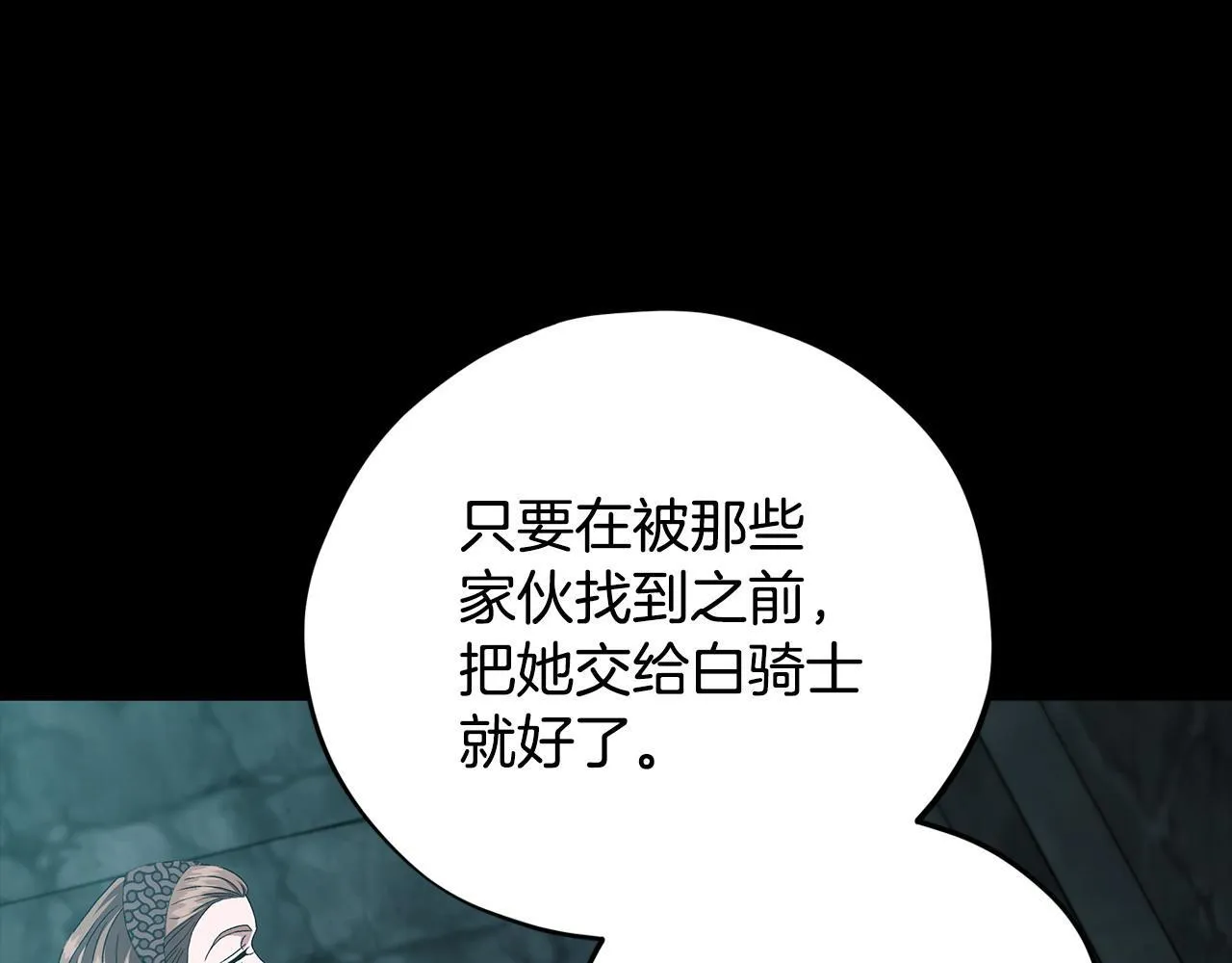 第54话 还真是他？147