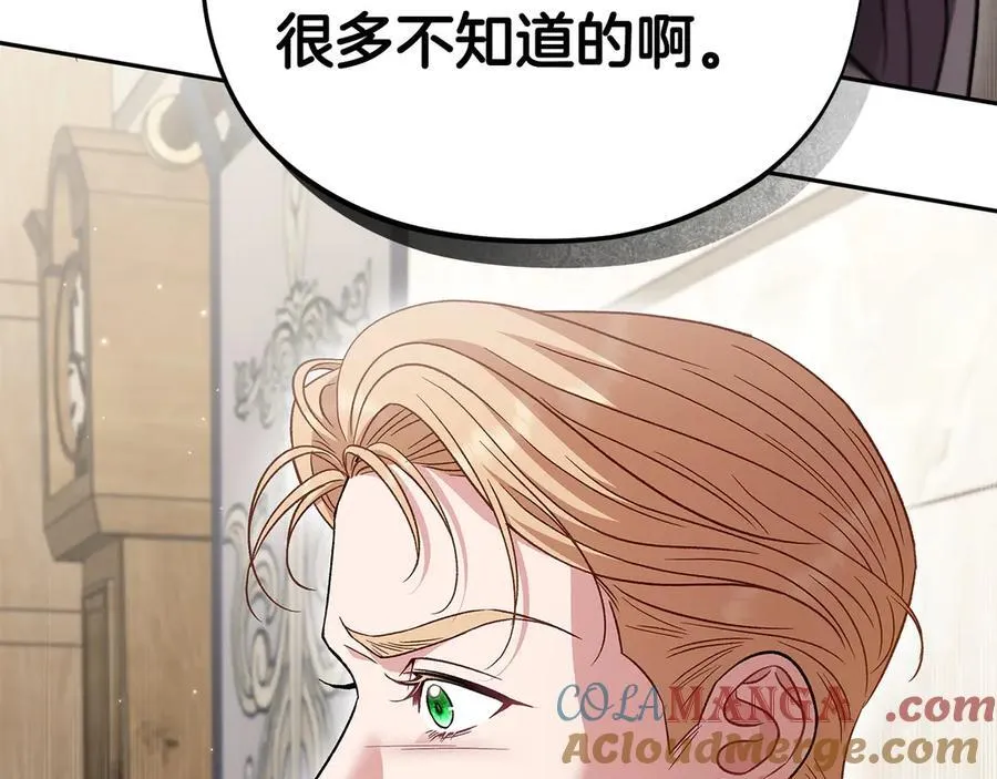 第56话 反应迅速76