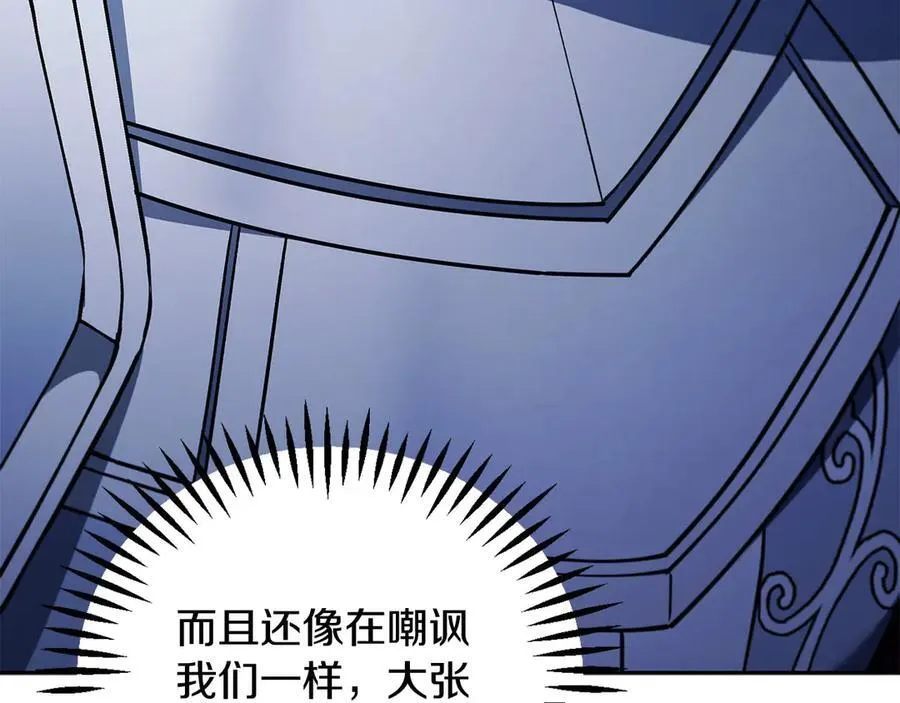 第63话 反抗失败129
