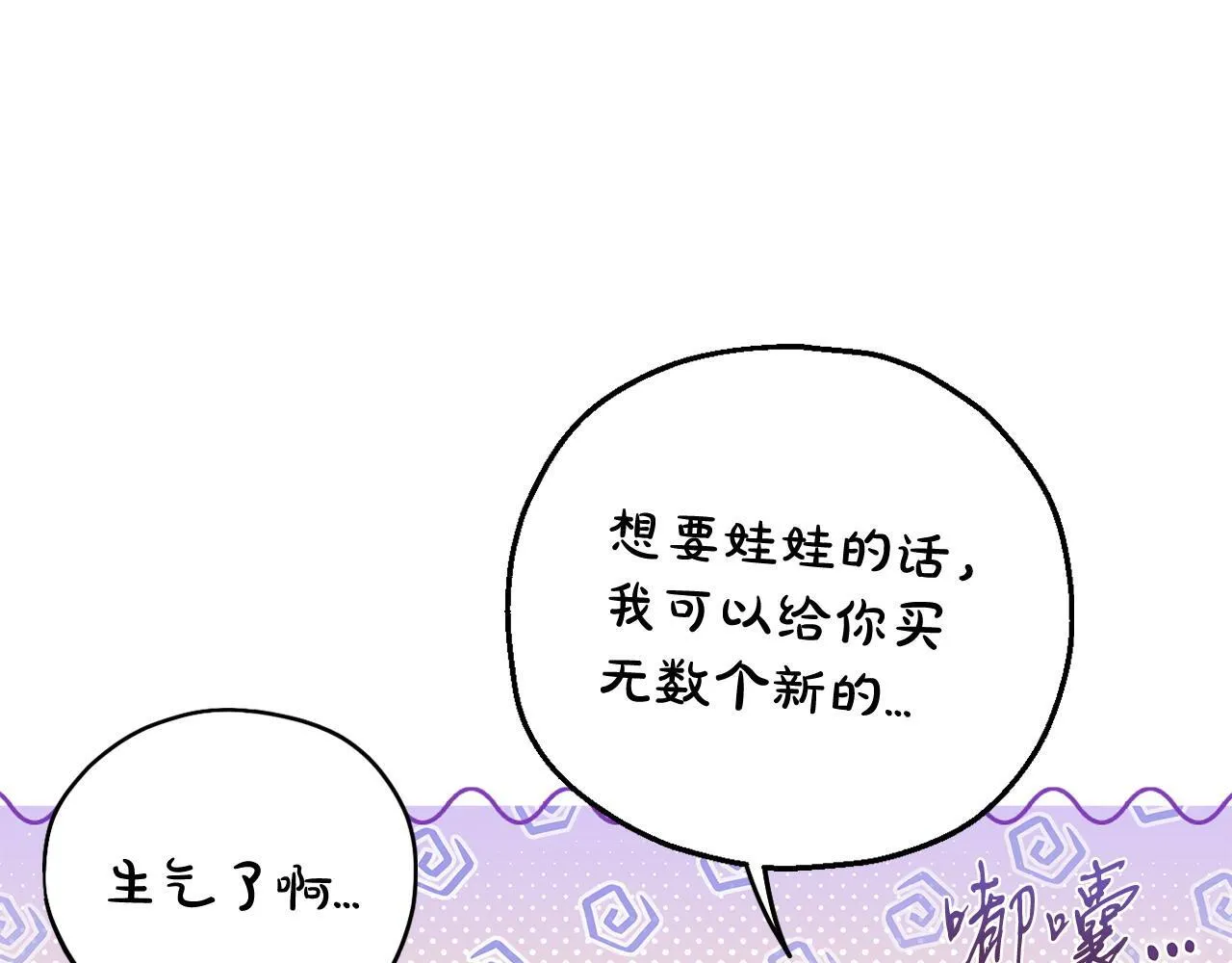 第52话 我都知道64