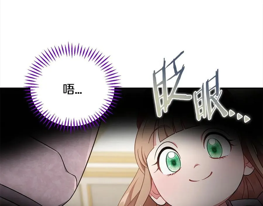 第57话 她是我的人173