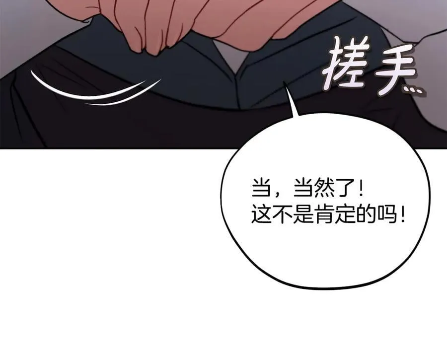 第55话 到底什么意思39
