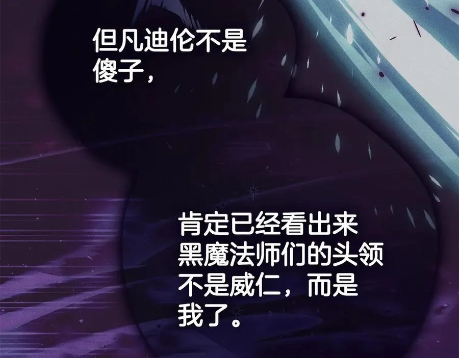 第61话 占有欲25