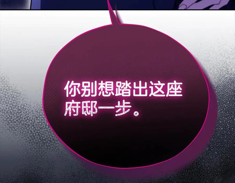 第58话 不许走29