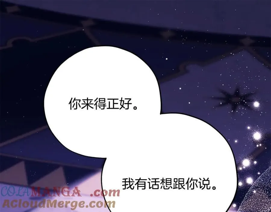 第58话 不许走4