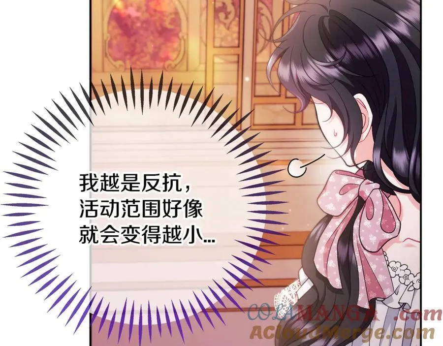 第63话 反抗失败56
