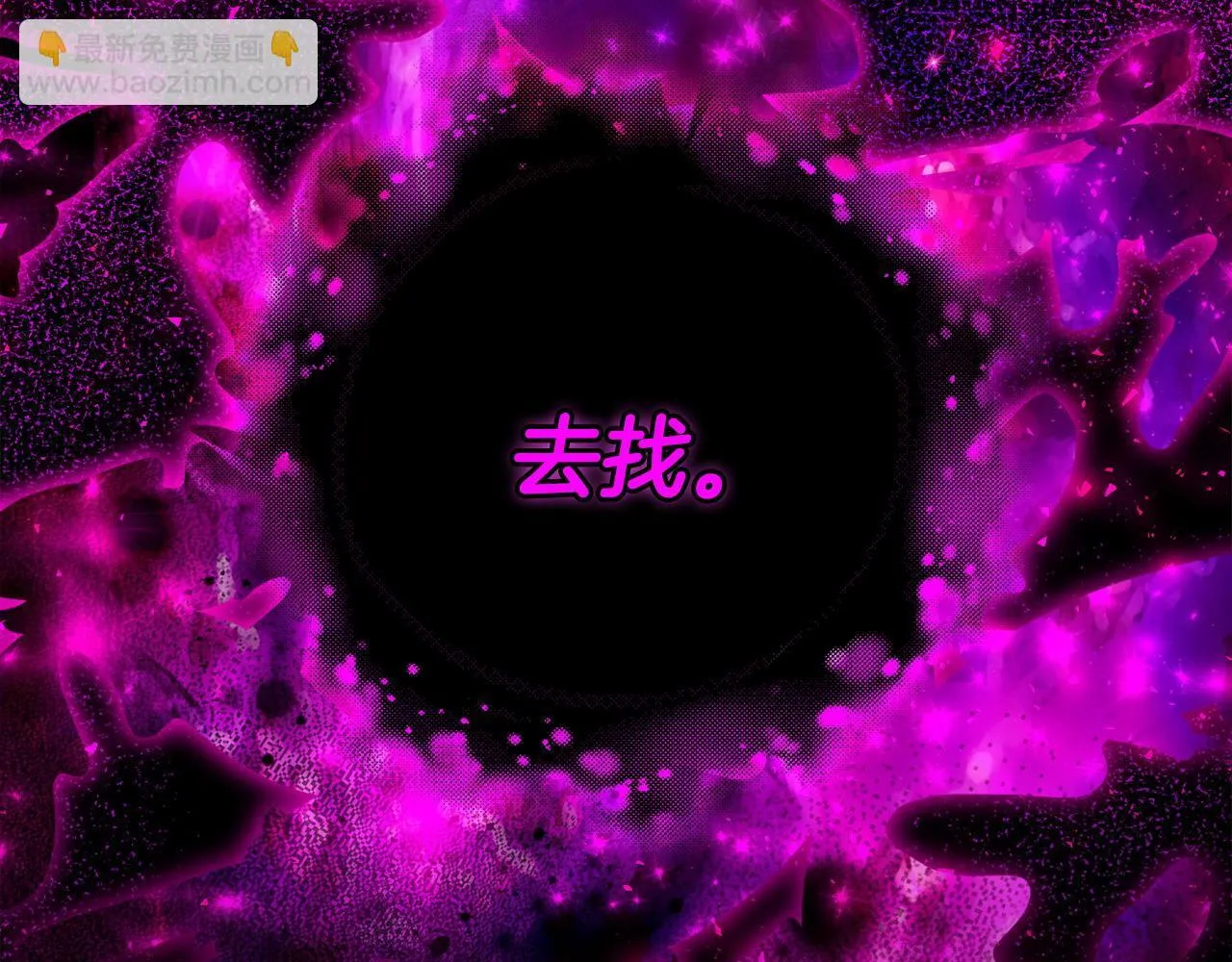 第54话 还真是他？87