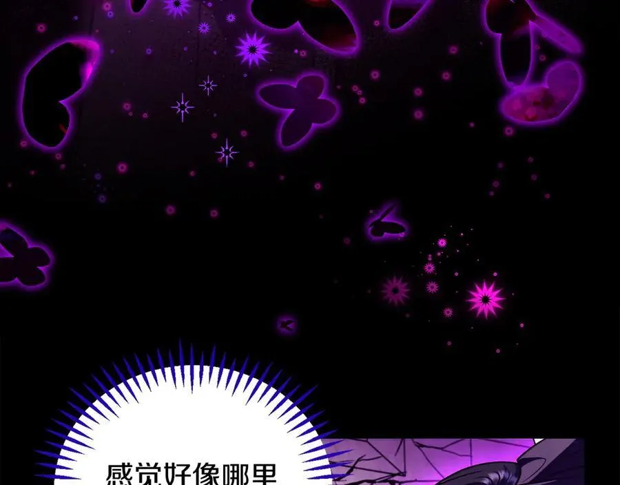 第57话 她是我的人69