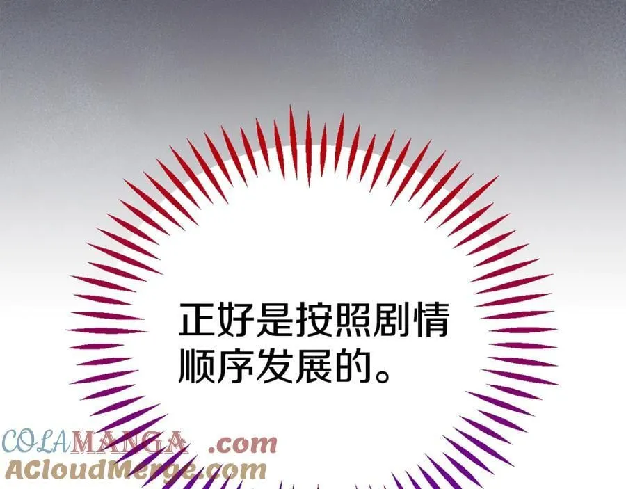 第58话 不许走76