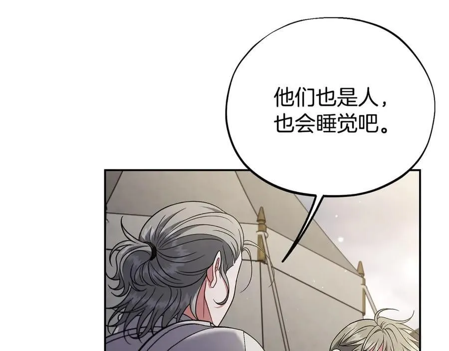 第63话 反抗失败123