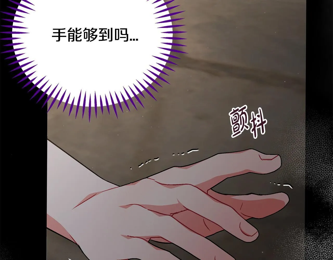 第54话 还真是他？7