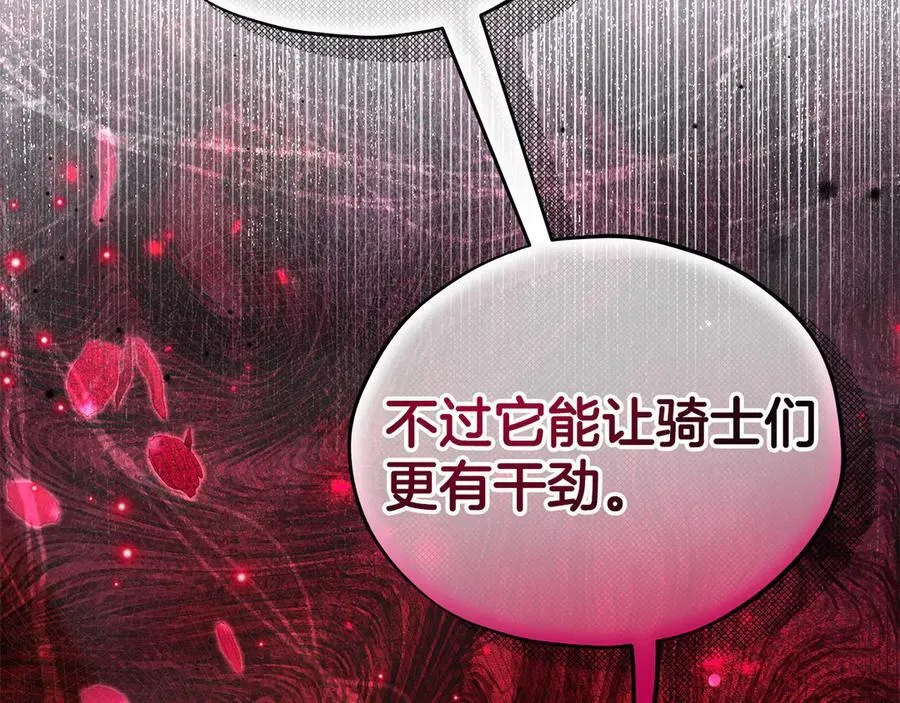 第63话 反抗失败173