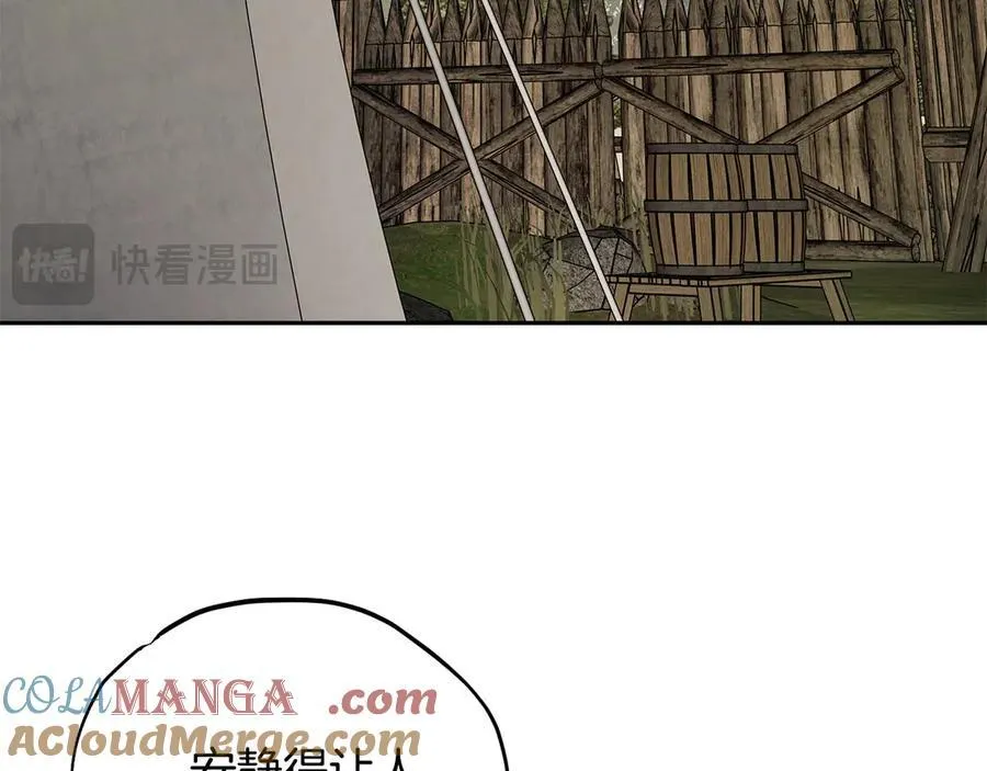第63话 反抗失败120