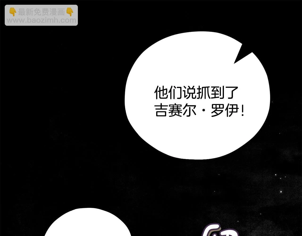 第54话 还真是他？188