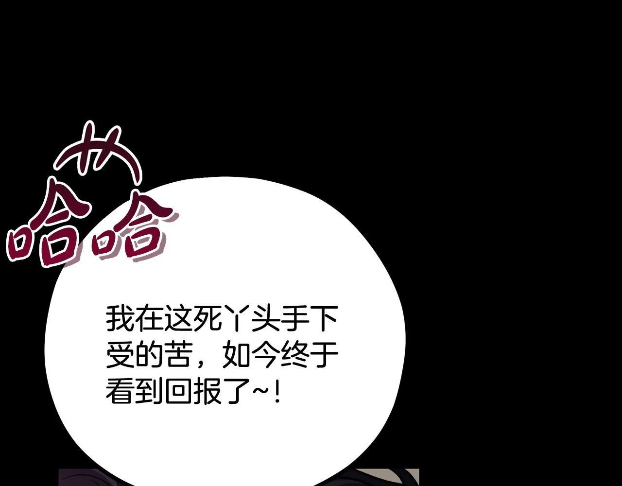 第54话 还真是他？125