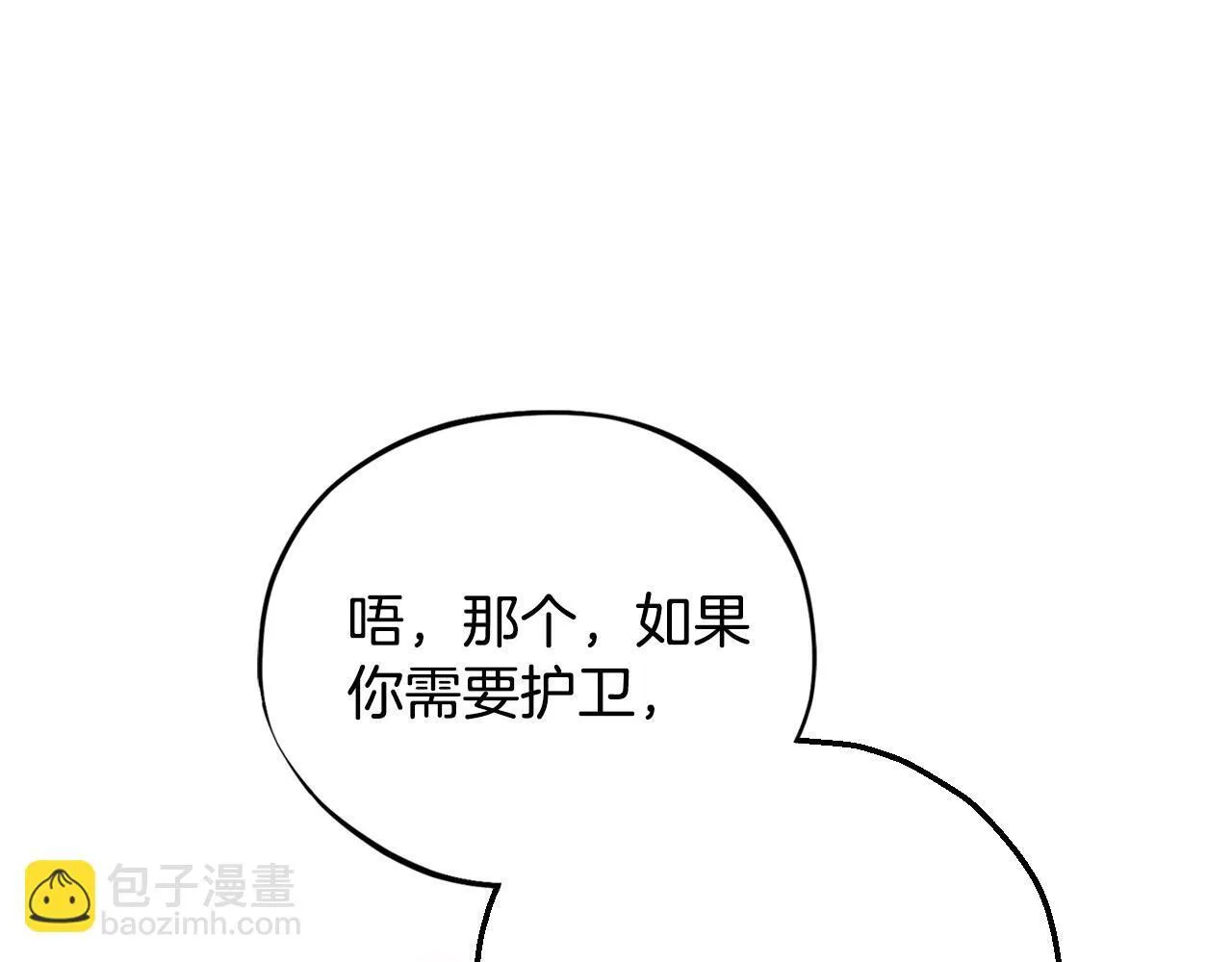 第52话 我都知道184