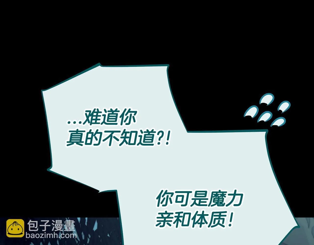 第52话 我都知道30