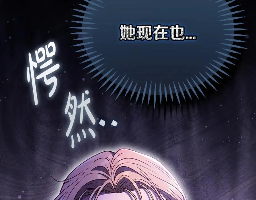 第56话 反应迅速145