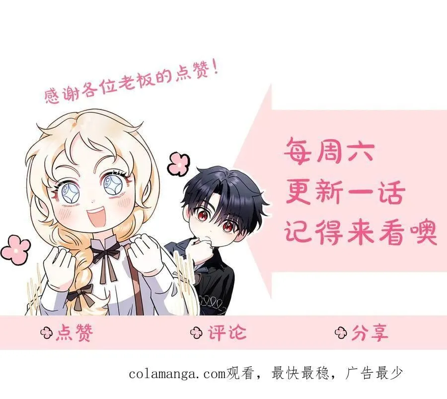 第59话 互相猜忌226