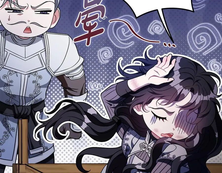第55话 到底什么意思127