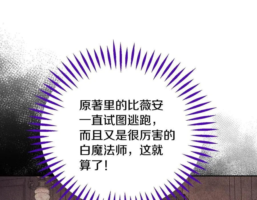 第60话 永远在一起111