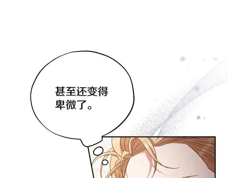 第55话 到底什么意思218
