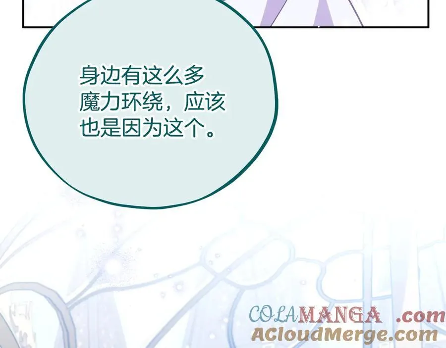 第58话 不许走152