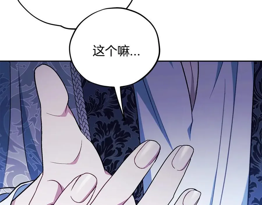 第62话 慌乱203
