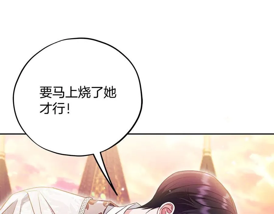 第62话 慌乱210