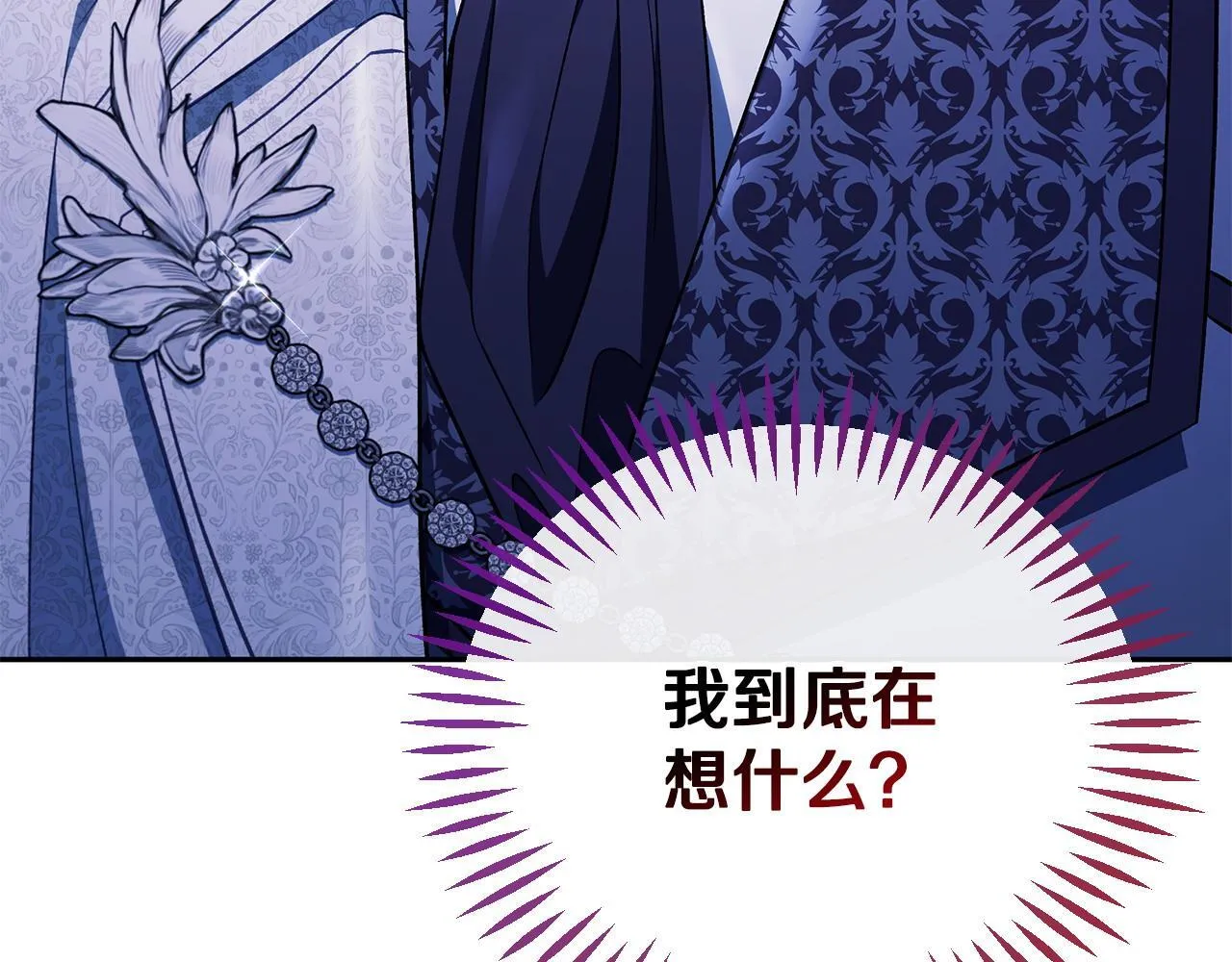第53话 张口就来166