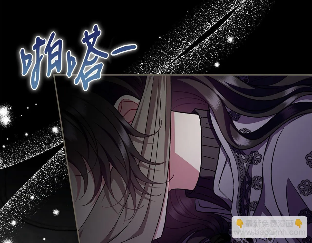 第54话 还真是他？200