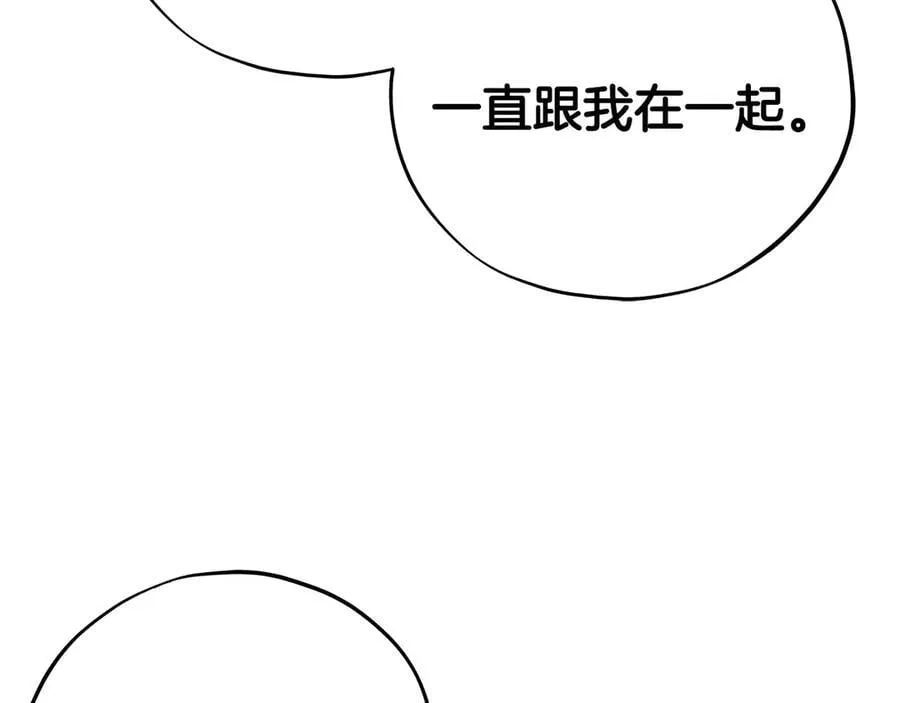 第60话 永远在一起151