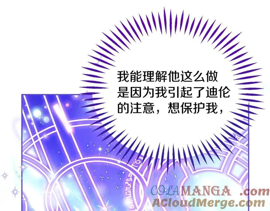 第58话 不许走96