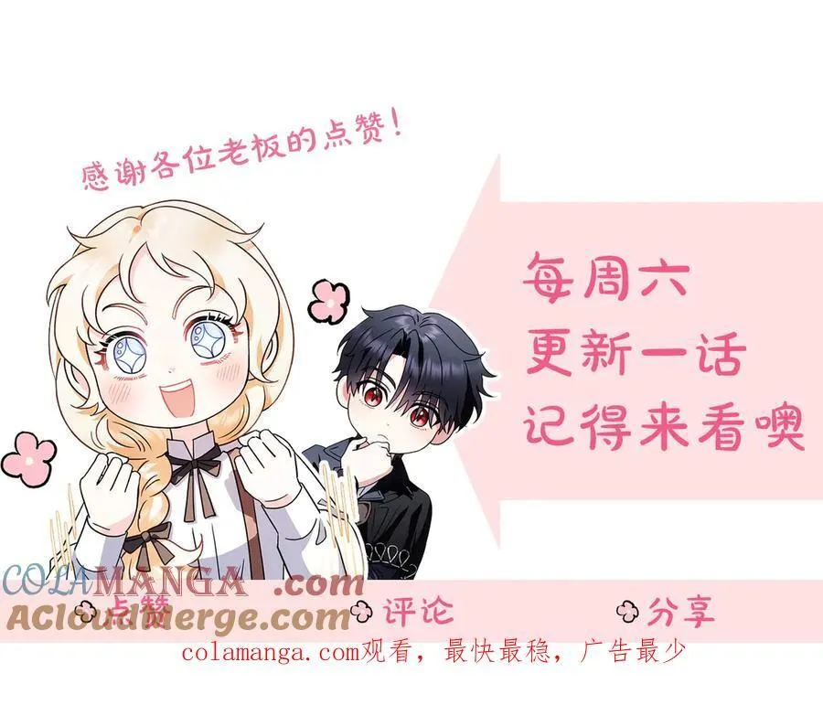 第61话 占有欲228