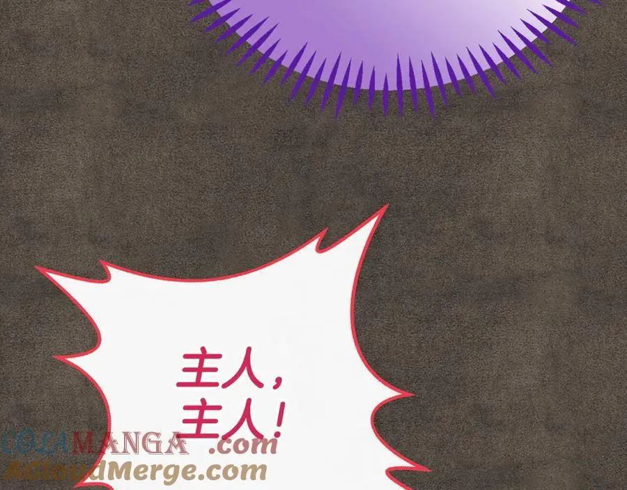 第61话 占有欲164