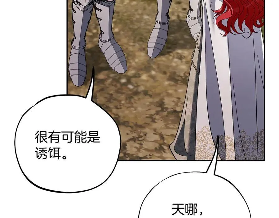 第63话 反抗失败191