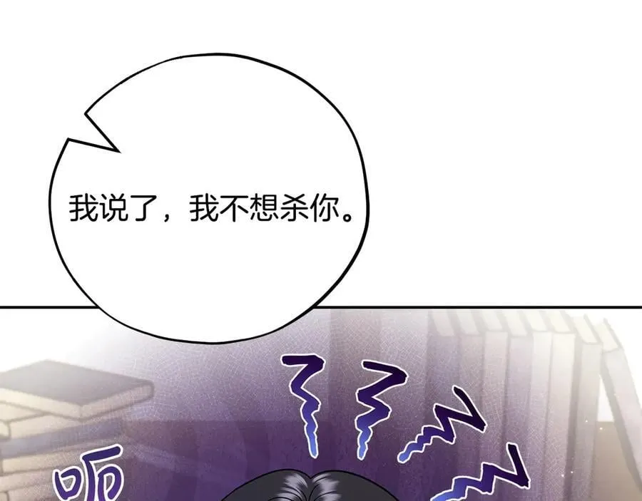 第56话 反应迅速25