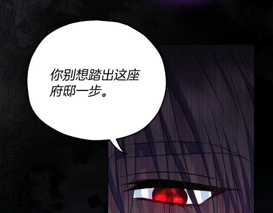 第58话 不许走38
